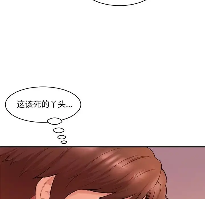 漫画《情迷研究室》第25话第130张图