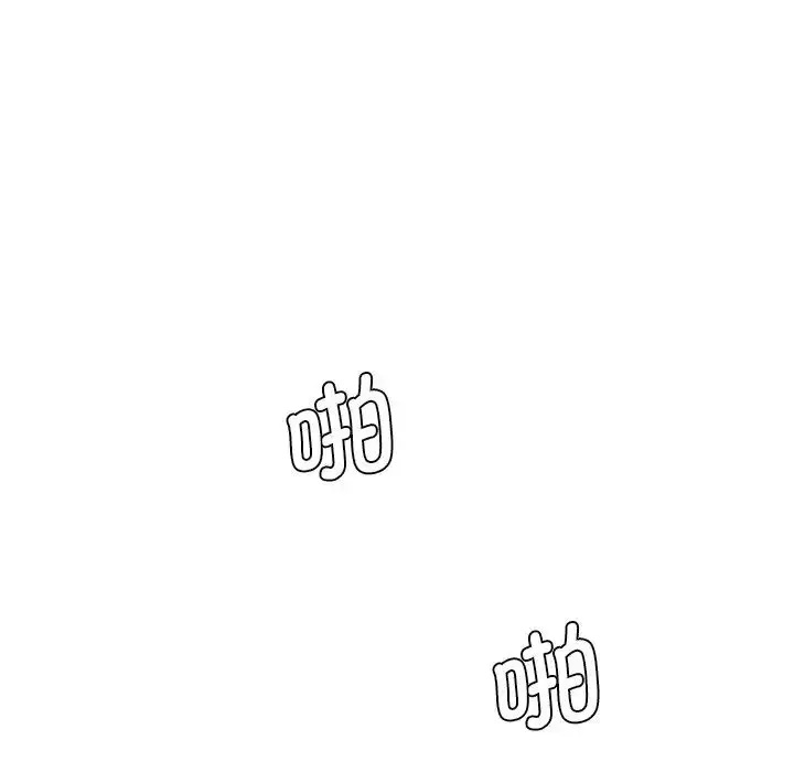 漫画《情迷研究室》第25话第132张图