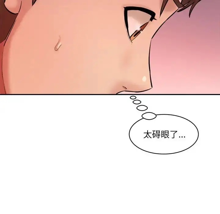 漫画《情迷研究室》第25话第136张图