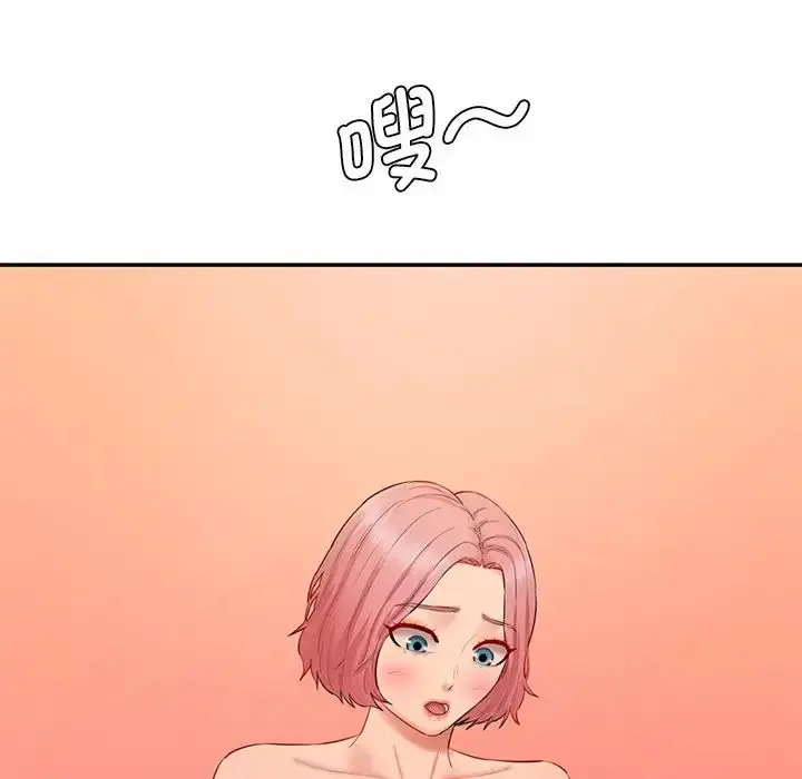 漫画《情迷研究室》第25话第139张图