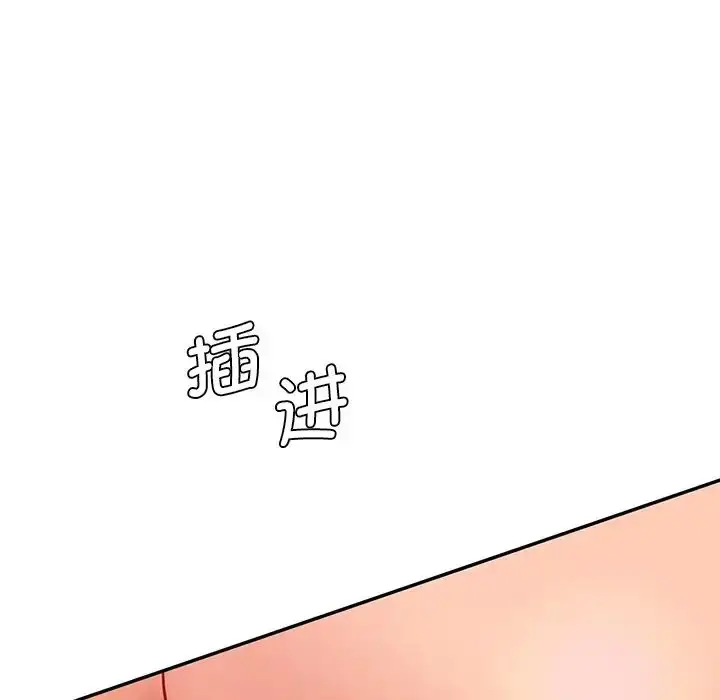 漫画《情迷研究室》第25话第59张图