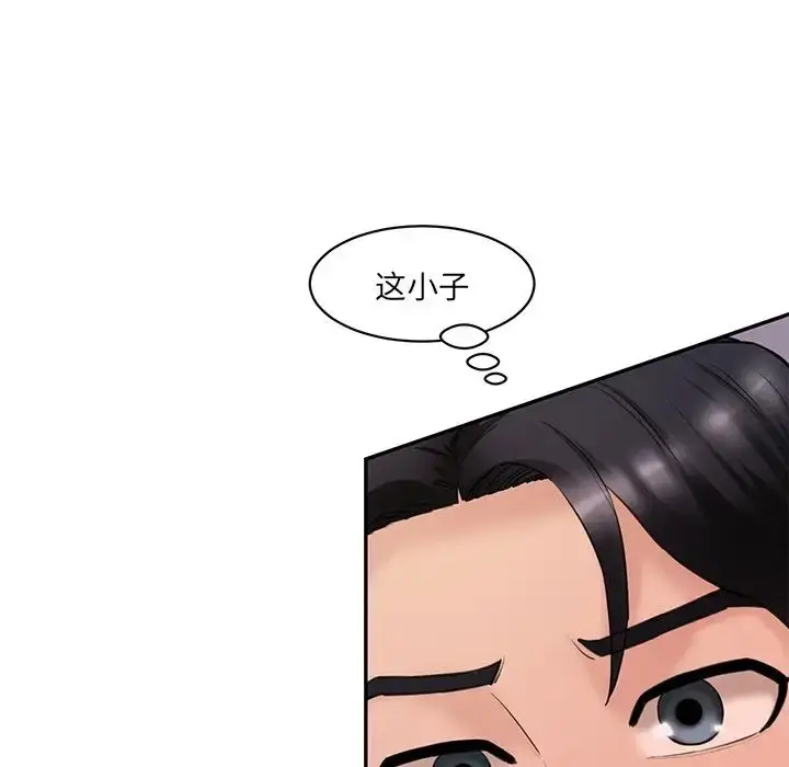 漫画《情迷研究室》第25话第80张图