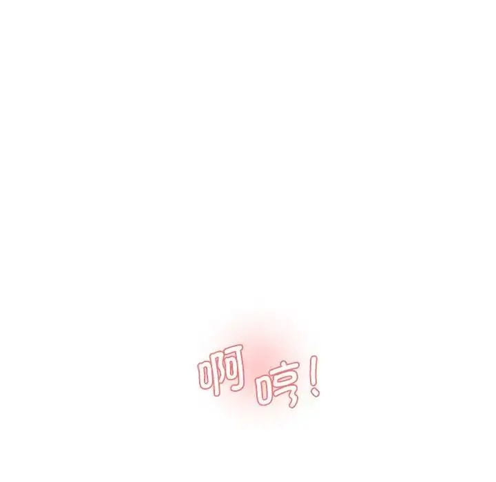漫画《情迷研究室》第25话第82张图