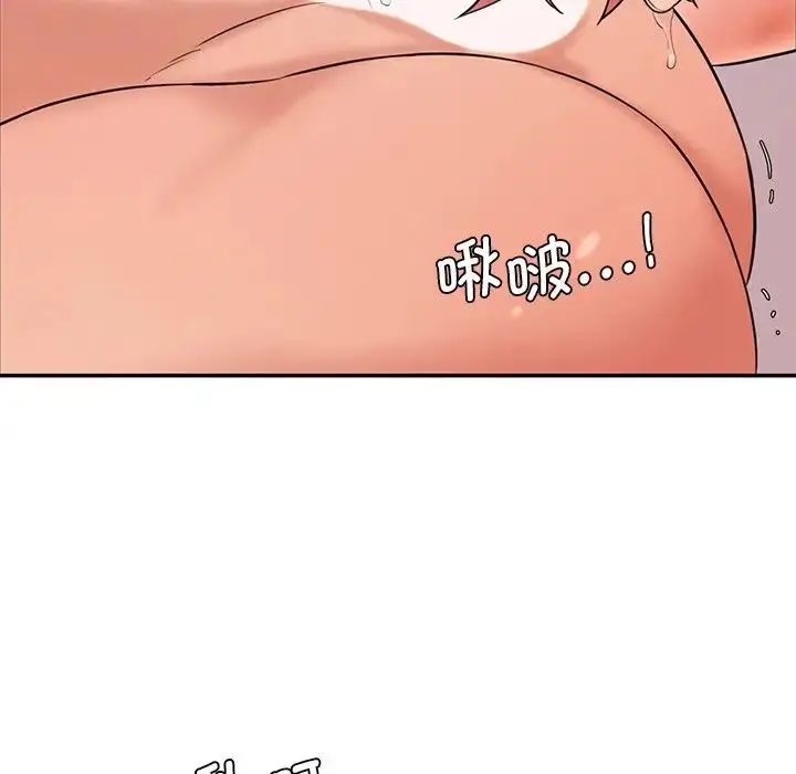 漫画《情迷研究室》第26话第115张图