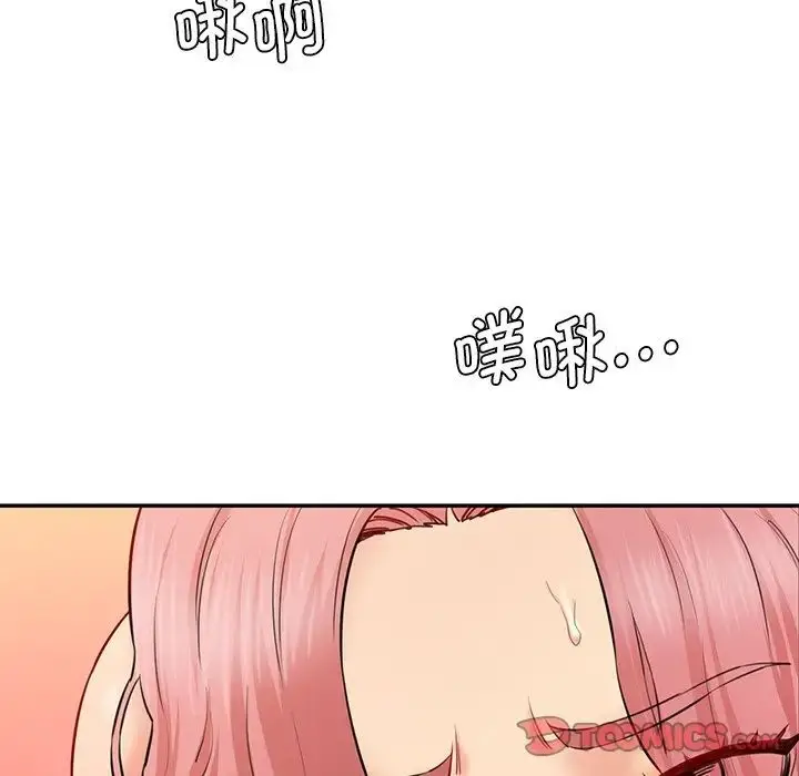漫画《情迷研究室》第26话第116张图