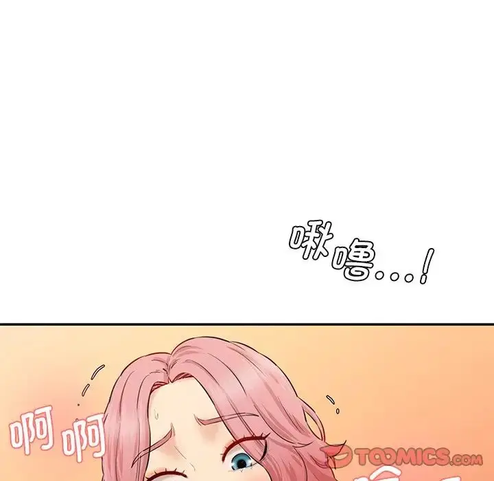漫画《情迷研究室》第26话第132张图