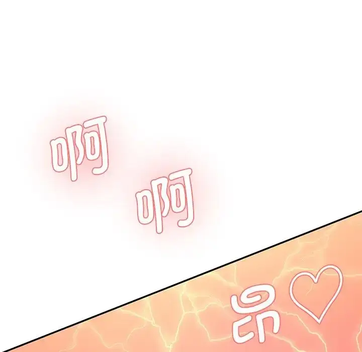 漫画《情迷研究室》第26话第136张图