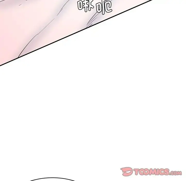 漫画《情迷研究室》第26话第148张图