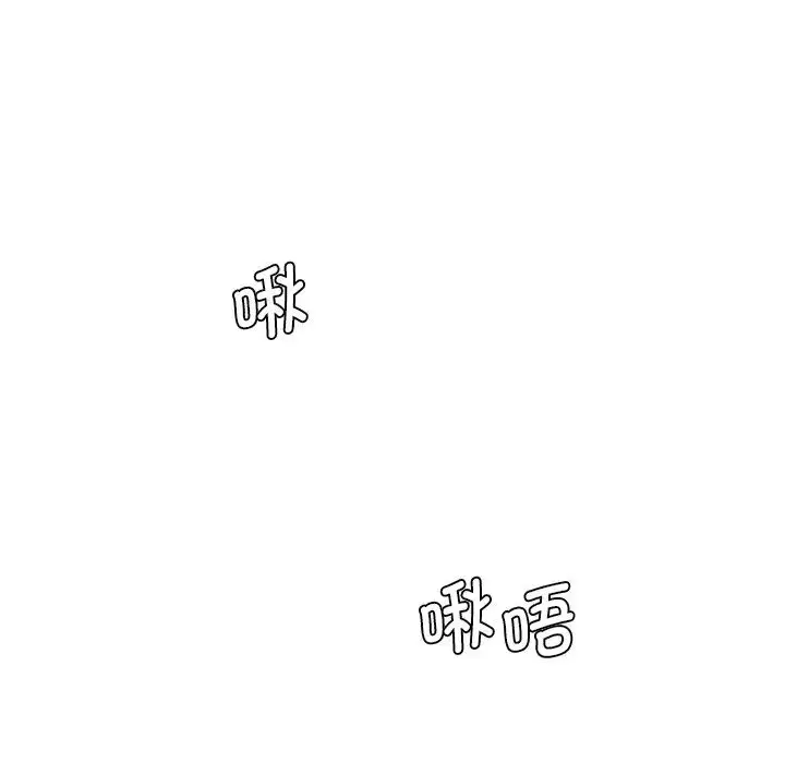 漫画《情迷研究室》第26话第152张图