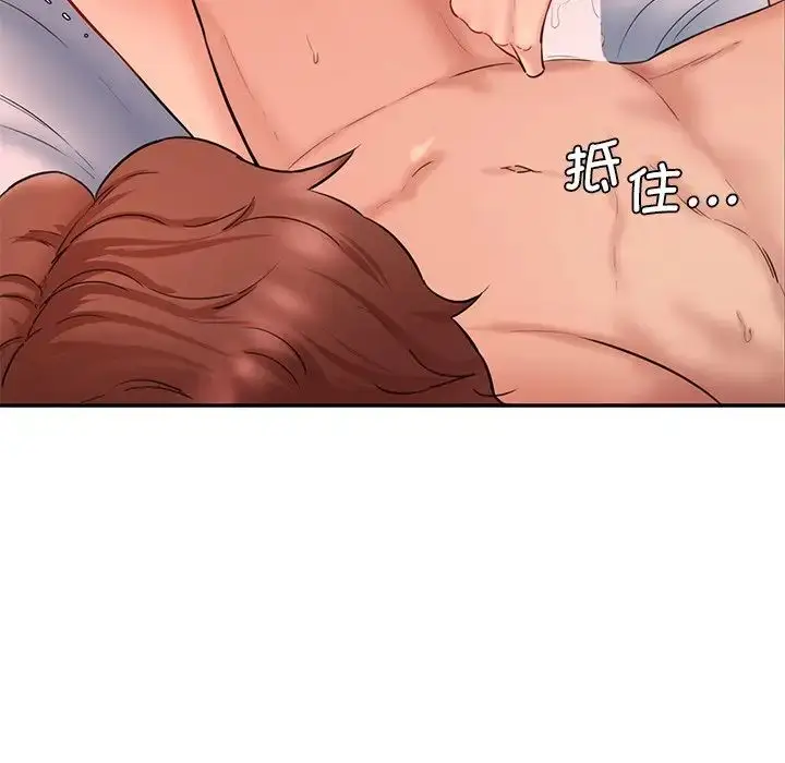 漫画《情迷研究室》第26话第169张图