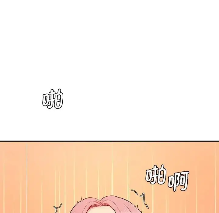 漫画《情迷研究室》第26话第170张图