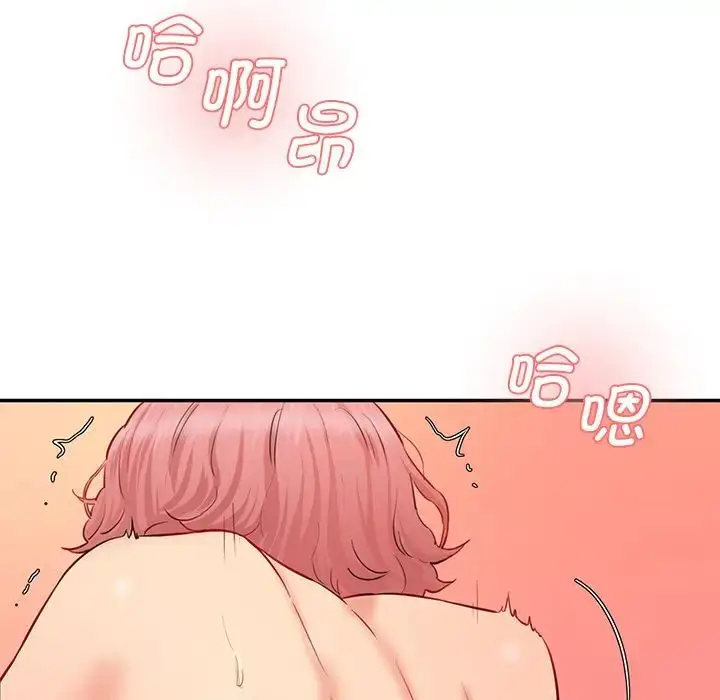 漫画《情迷研究室》第26话第174张图