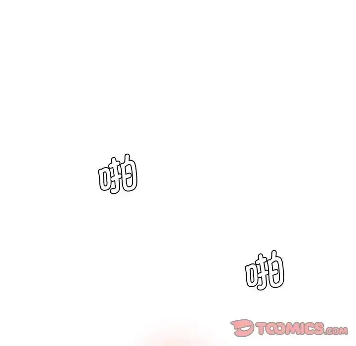 漫画《情迷研究室》第26话第180张图