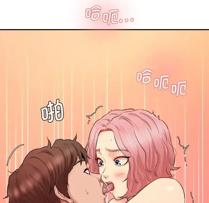 漫画《情迷研究室》第26话第181张图