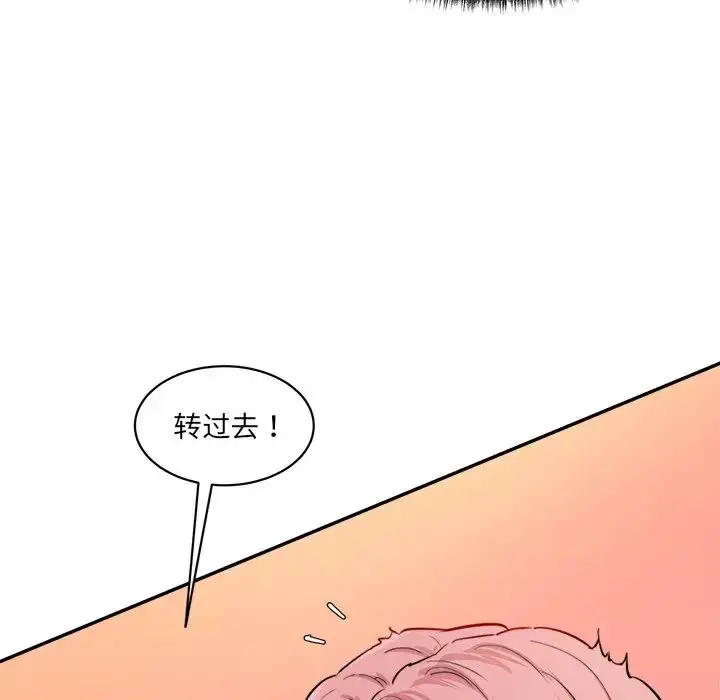 漫画《情迷研究室》第26话第184张图