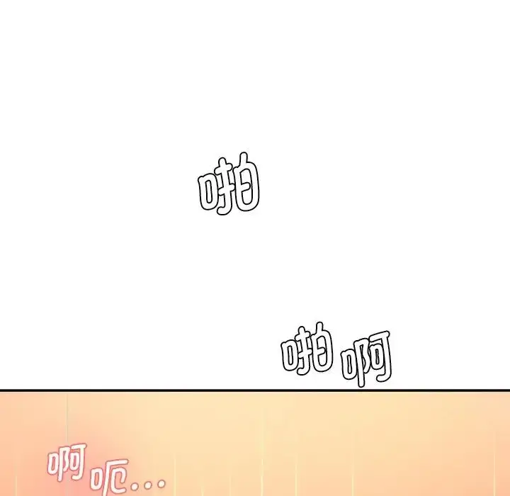 漫画《情迷研究室》第26话第187张图