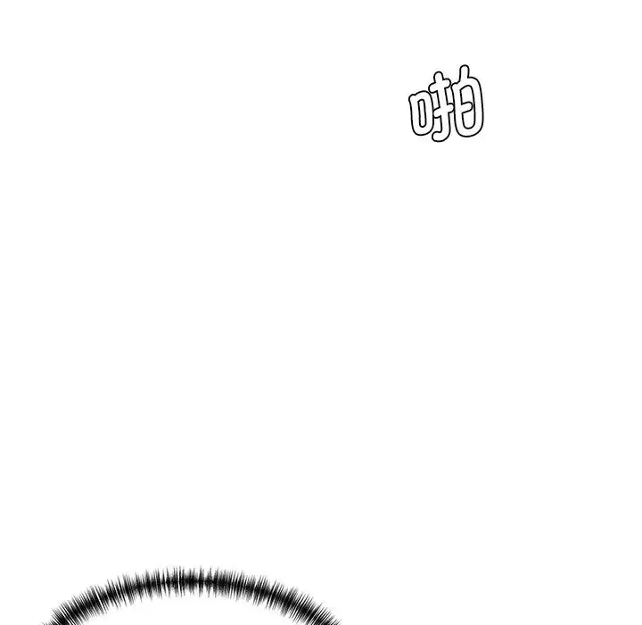 漫画《情迷研究室》第26话第193张图