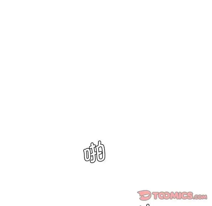 漫画《情迷研究室》第26话第196张图