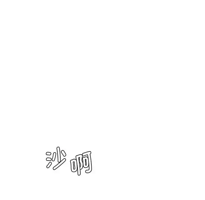 漫画《情迷研究室》第26话第45张图