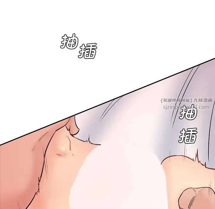 漫画《情迷研究室》第26话第56张图