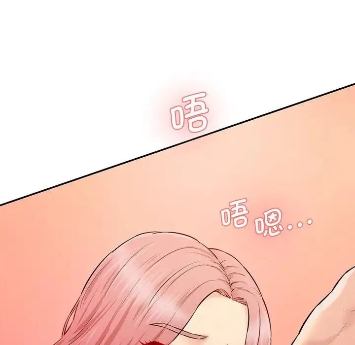 漫画《情迷研究室》第26话第6张图