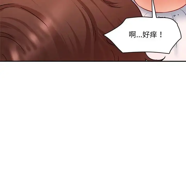 漫画《情迷研究室》第26话第61张图