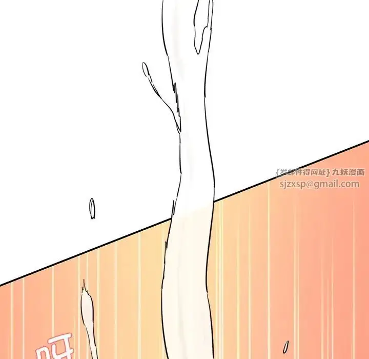 漫画《情迷研究室》第26话第67张图