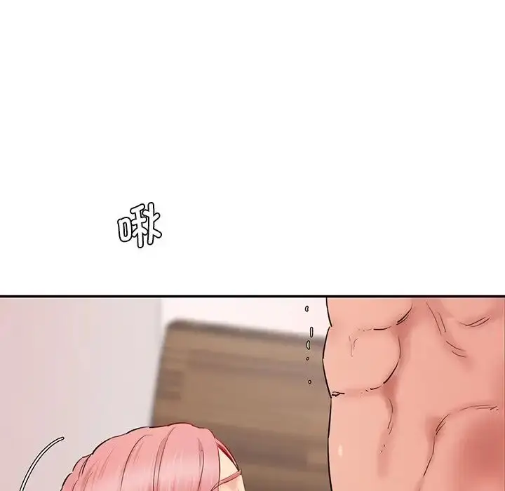 漫画《情迷研究室》第26话第78张图