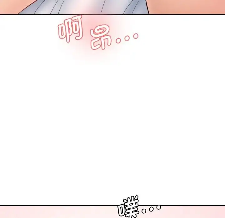 漫画《情迷研究室》第30话第104张图
