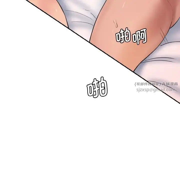 漫画《情迷研究室》第30话第107张图