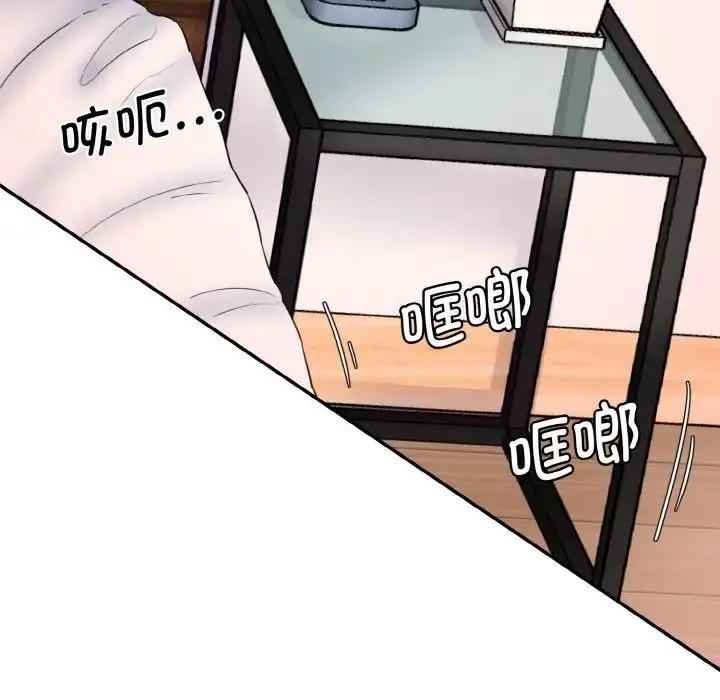 漫画《情迷研究室》第30话第109张图