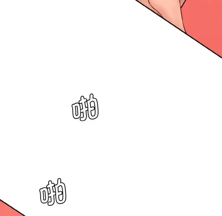 漫画《情迷研究室》第30话第114张图