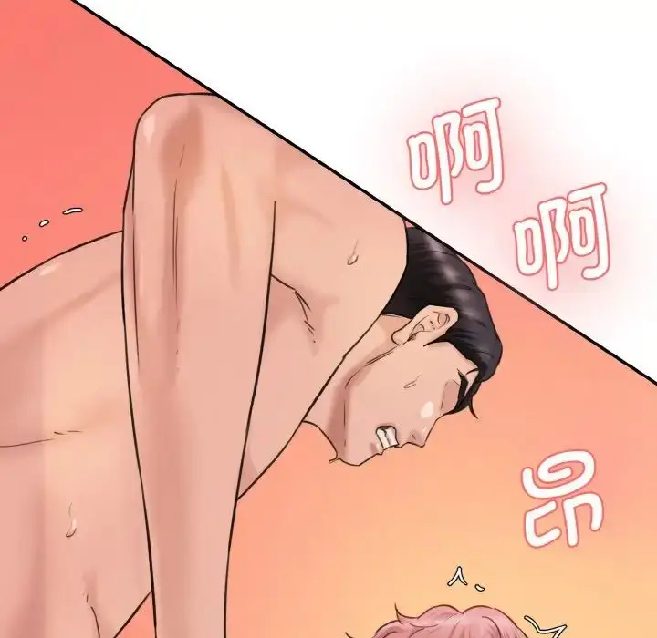 漫画《情迷研究室》第30话第115张图