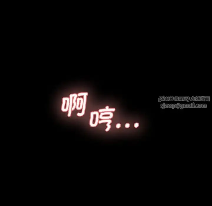 漫画《情迷研究室》第30话第135张图