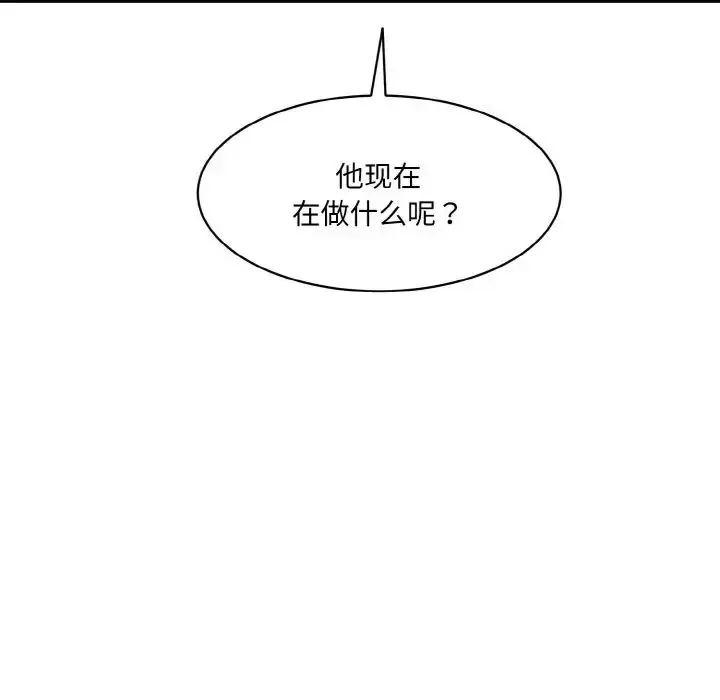 漫画《情迷研究室》第30话第154张图