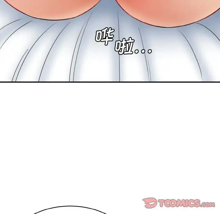漫画《情迷研究室》第30话第160张图