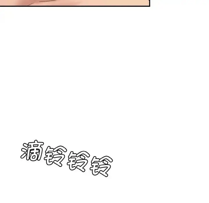 漫画《情迷研究室》第30话第170张图