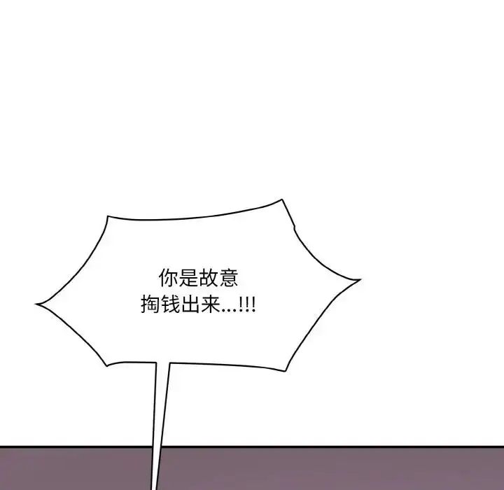 漫画《情迷研究室》第30话第190张图