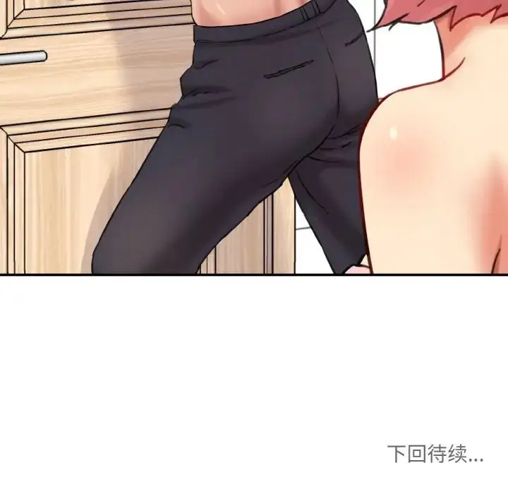 漫画《情迷研究室》第30话第207张图
