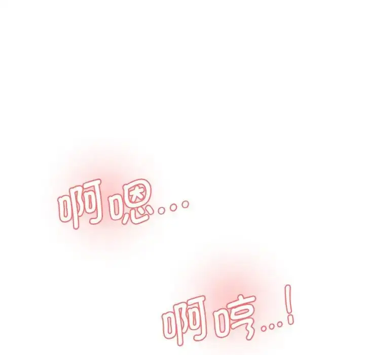 漫画《情迷研究室》第30话第27张图