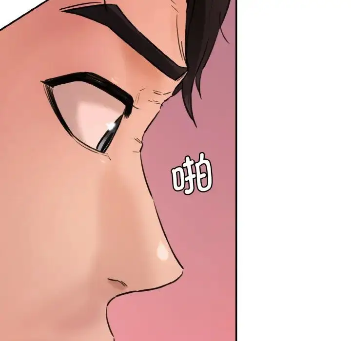 漫画《情迷研究室》第30话第33张图