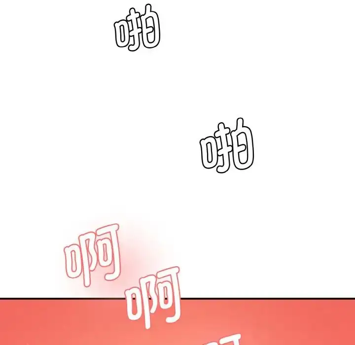 漫画《情迷研究室》第30话第77张图