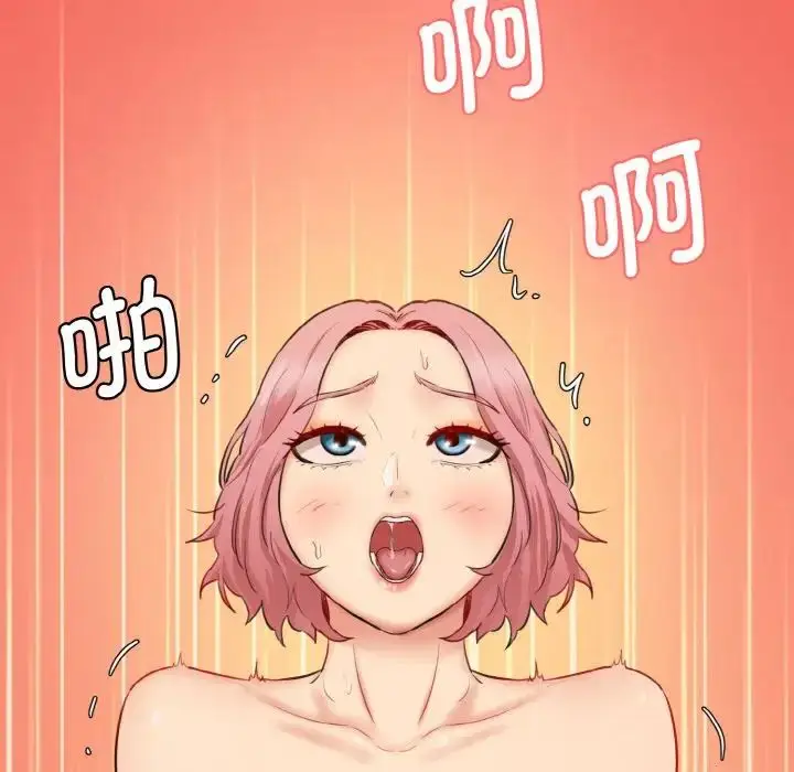 漫画《情迷研究室》第30话第78张图