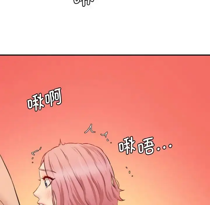 漫画《情迷研究室》第30话第91张图