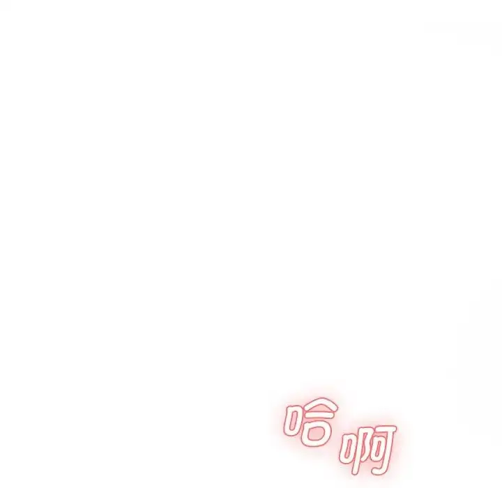 漫画《情迷研究室》第9话第10张图