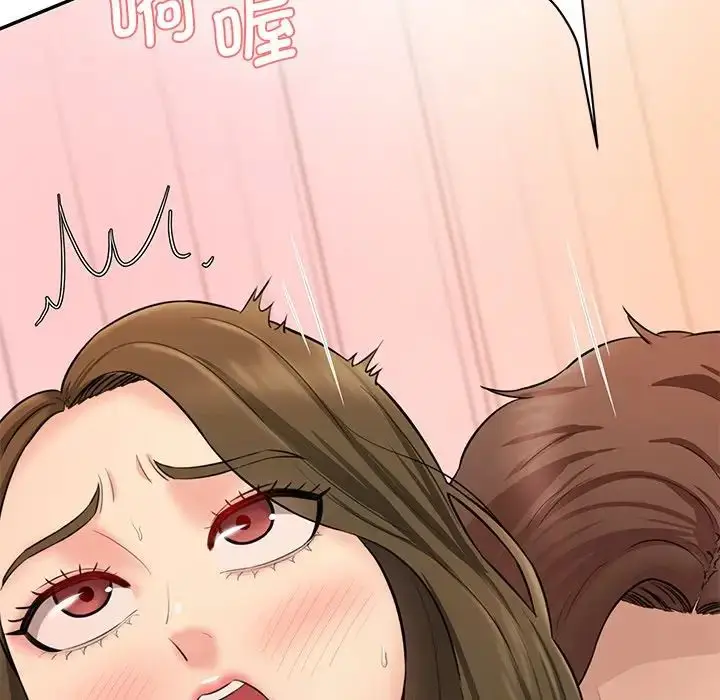 漫画《情迷研究室》第9话第103张图