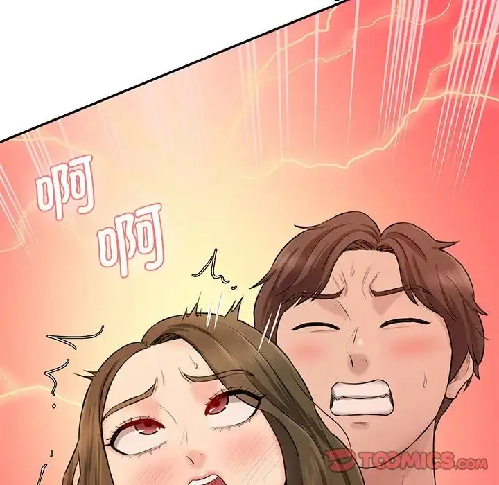 漫画《情迷研究室》第9话第108张图