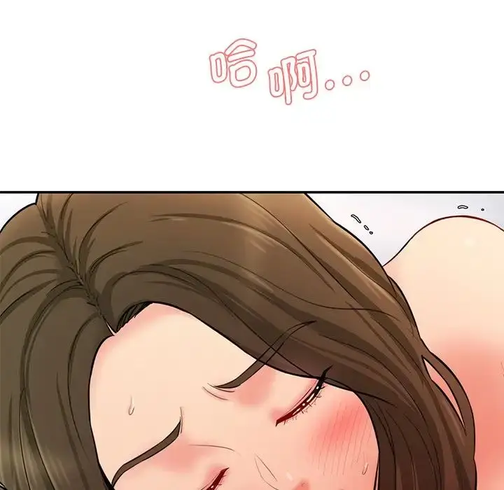 漫画《情迷研究室》第9话第115张图