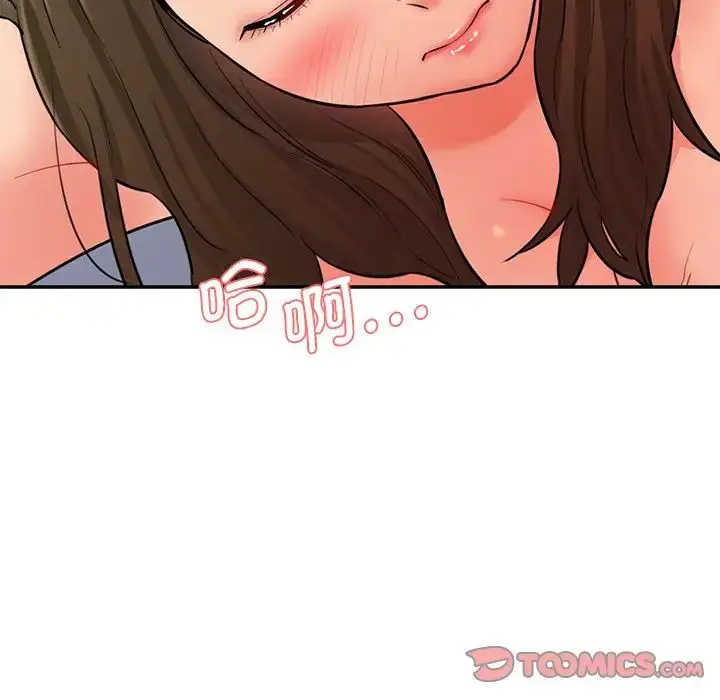 漫画《情迷研究室》第9话第116张图