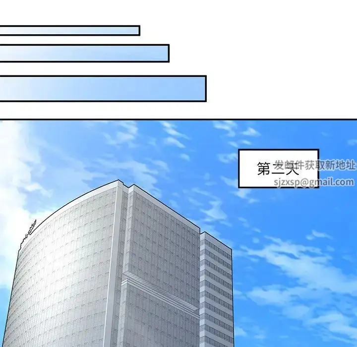 漫画《情迷研究室》第9话第123张图